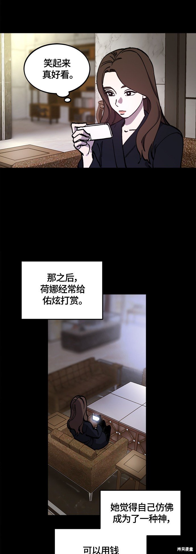 第102话