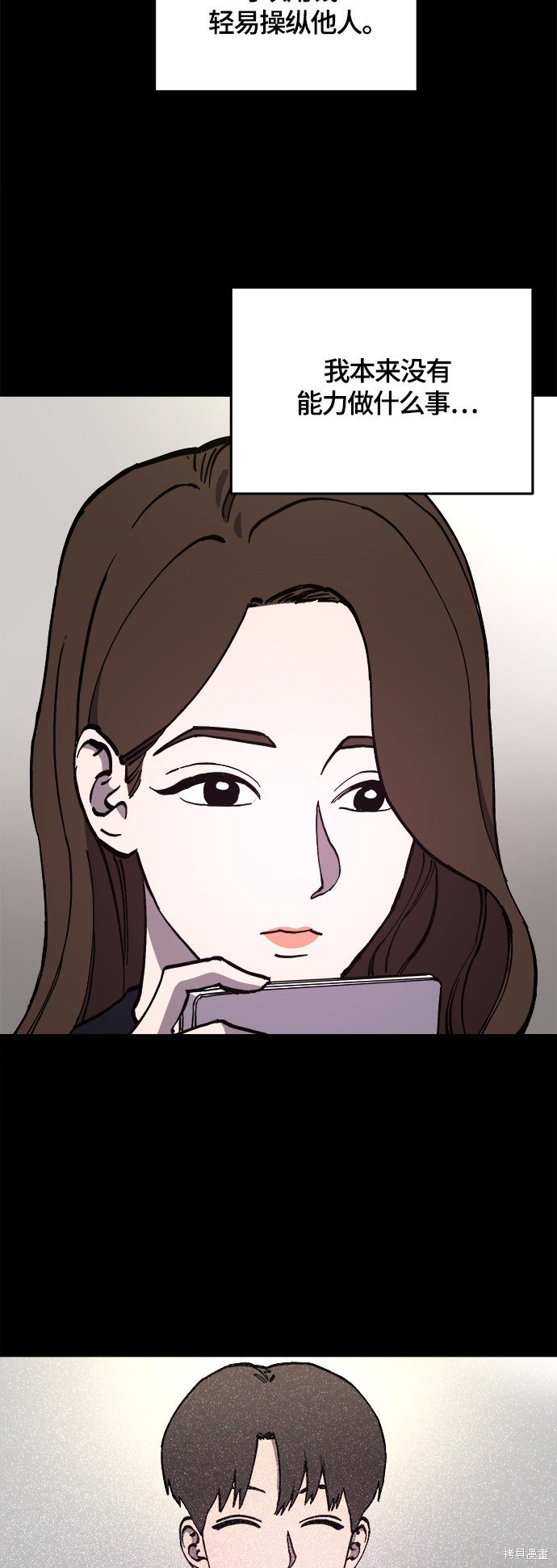 第102话