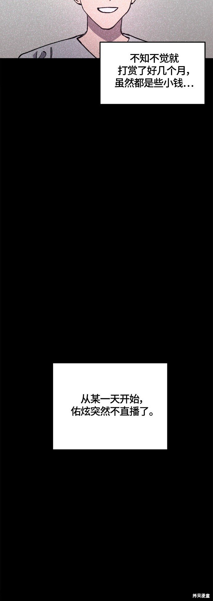 第102话