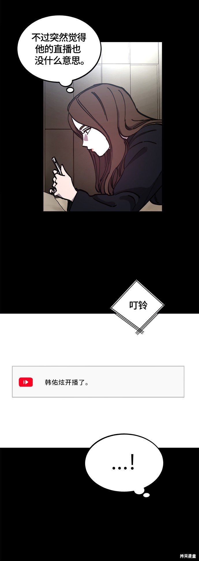 第102话