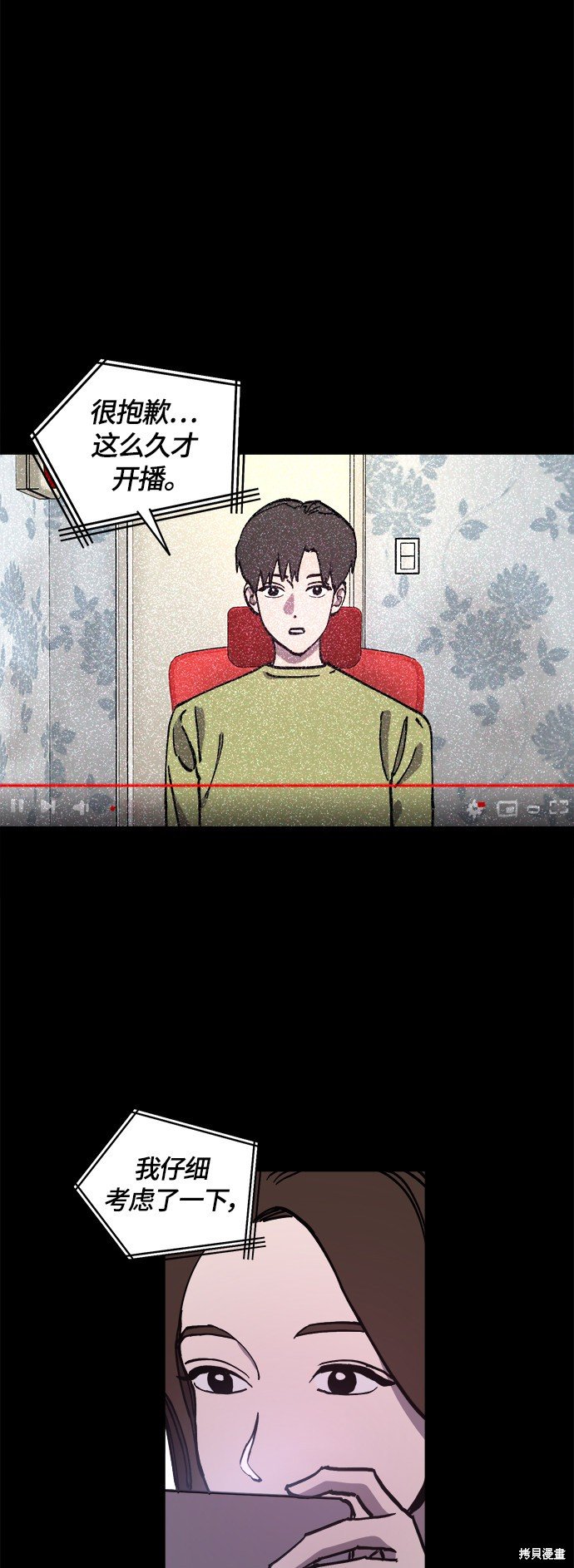 第102话