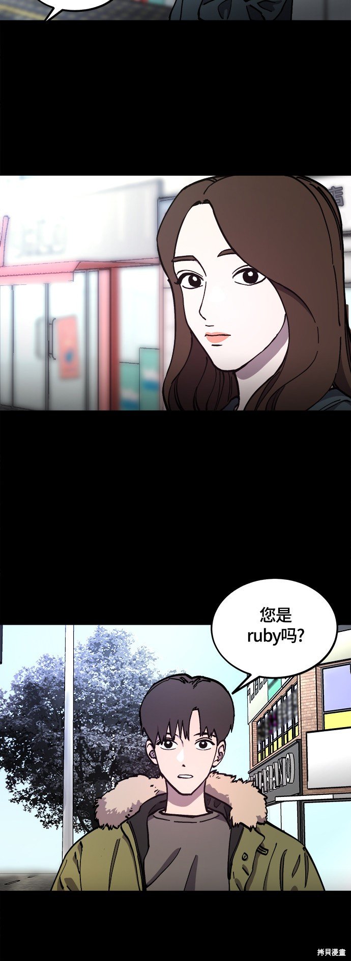 第102话