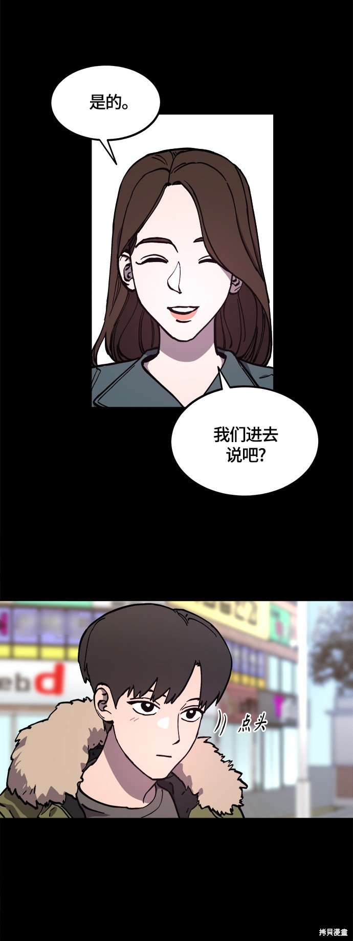 第102话