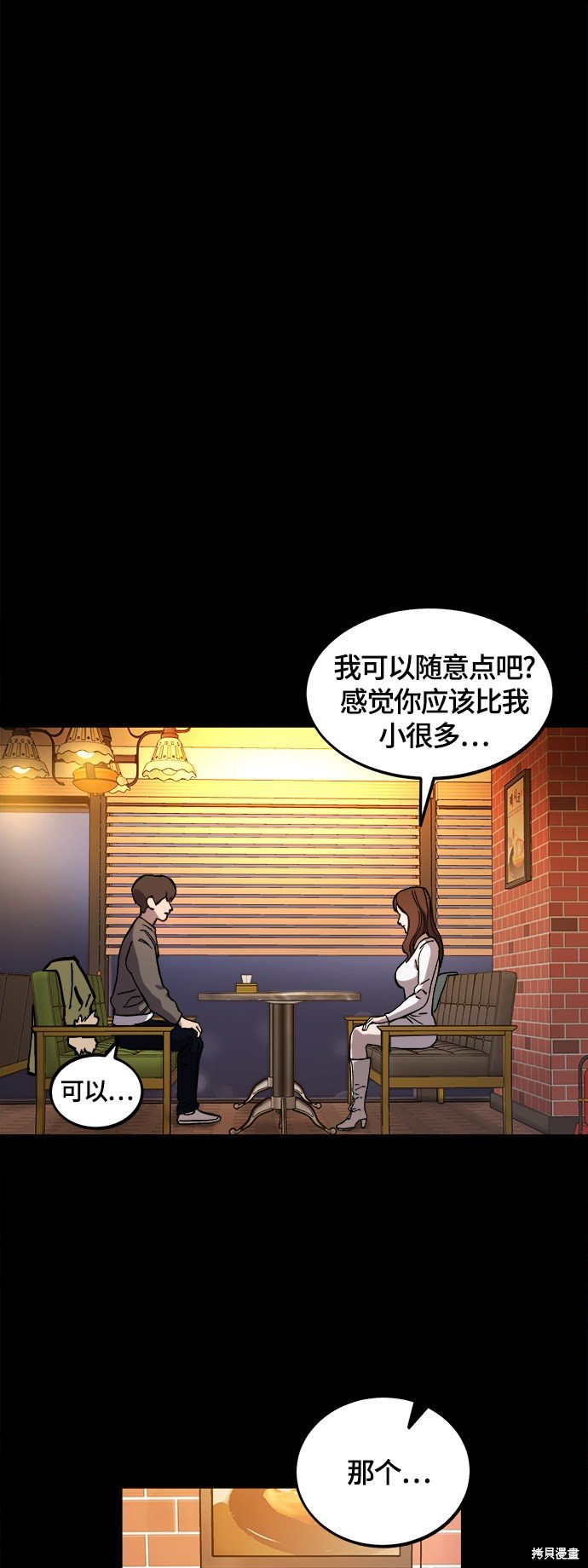 第102话