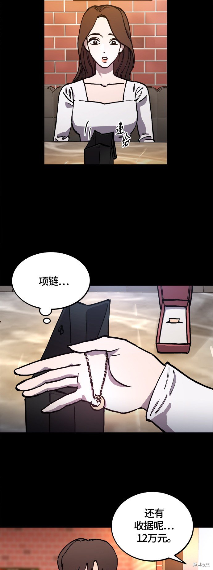 第102话