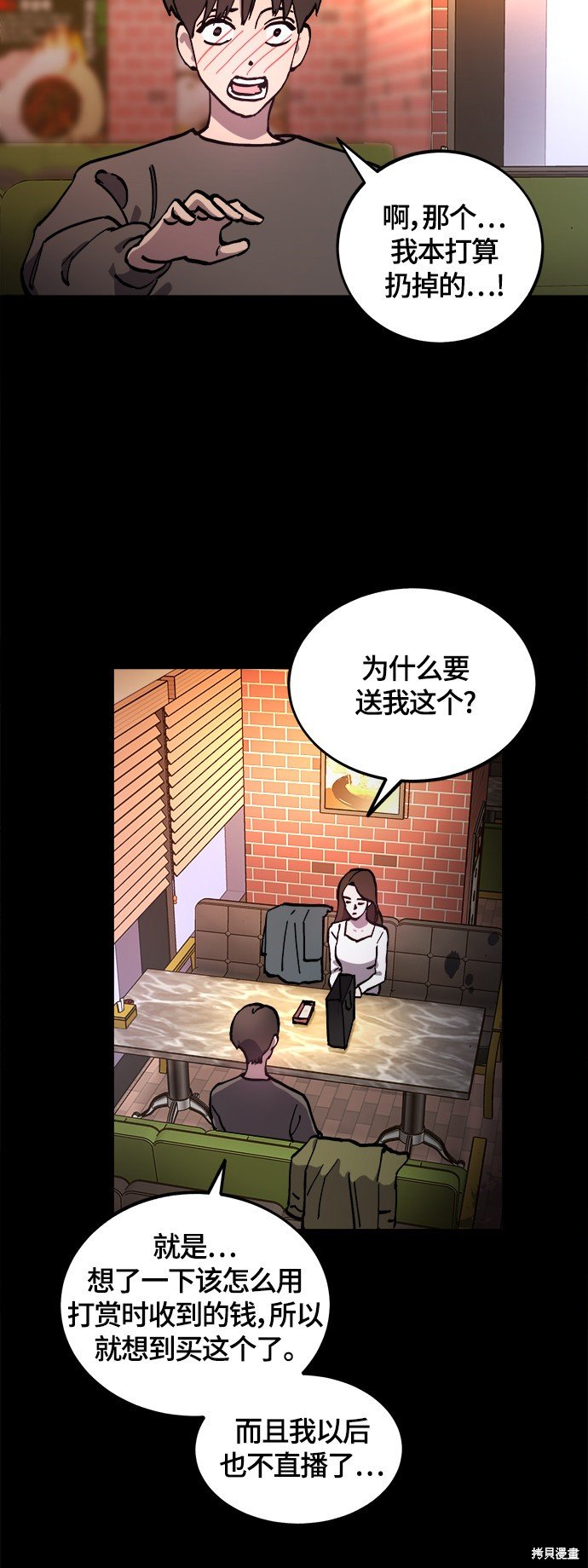 第102话