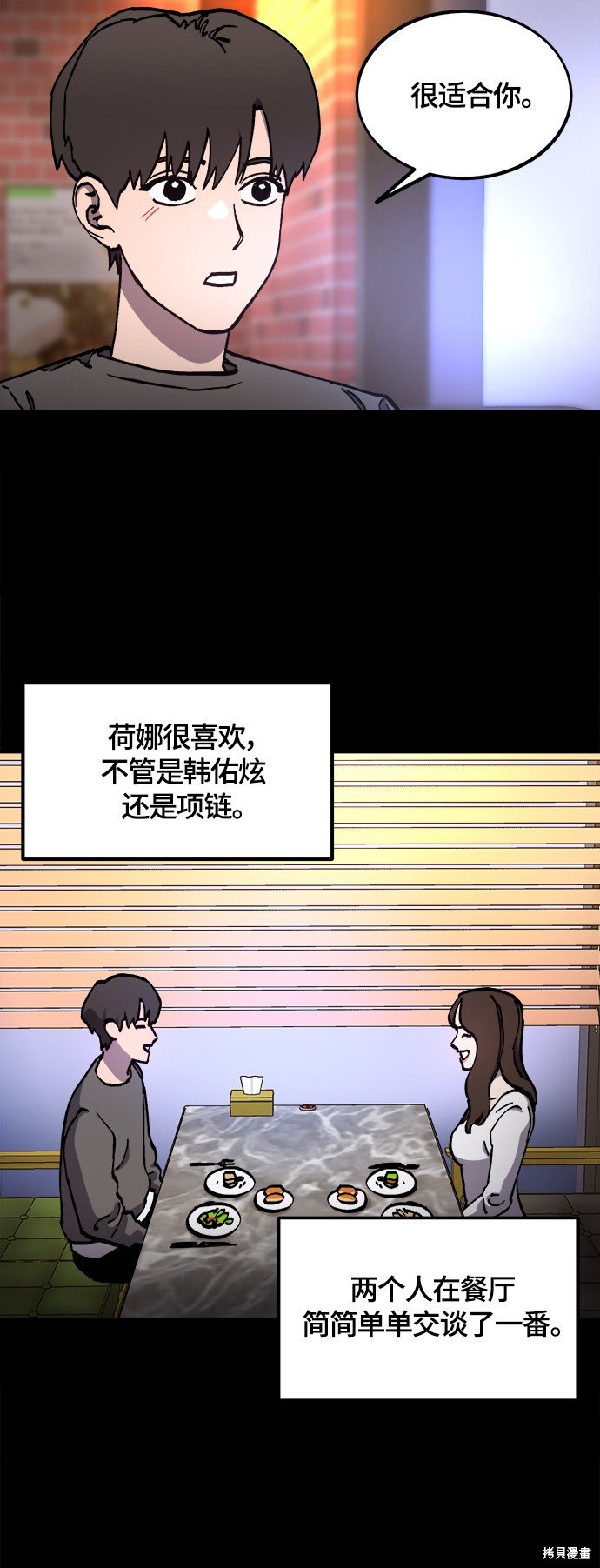 第102话