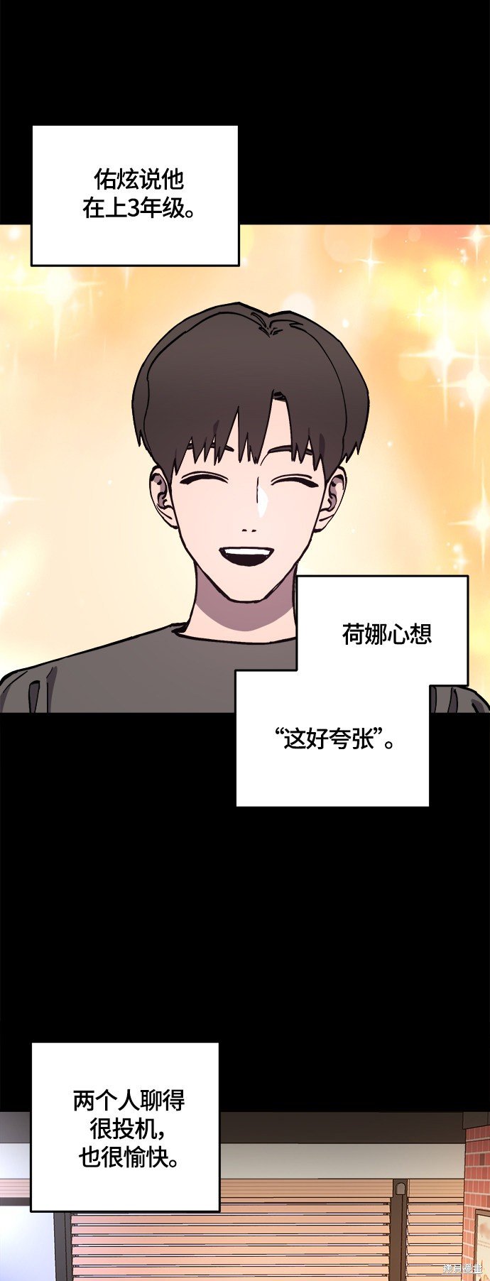 第102话