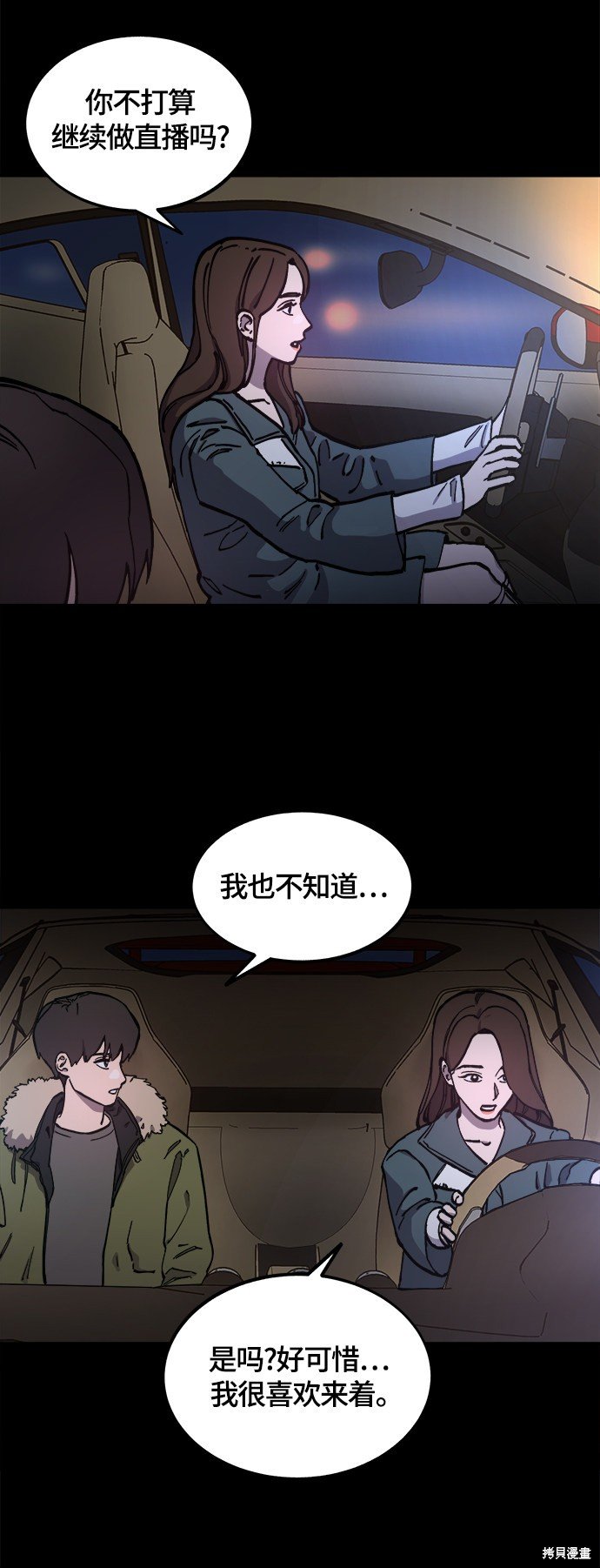 第102话
