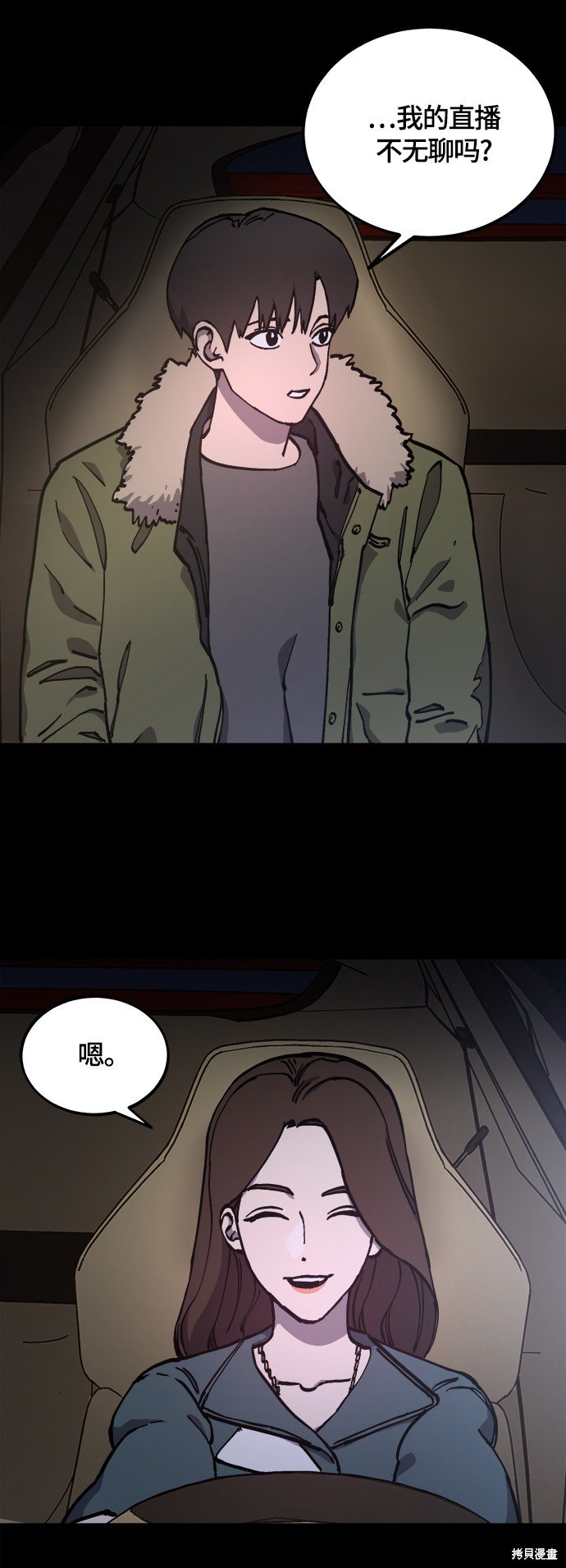 第102话
