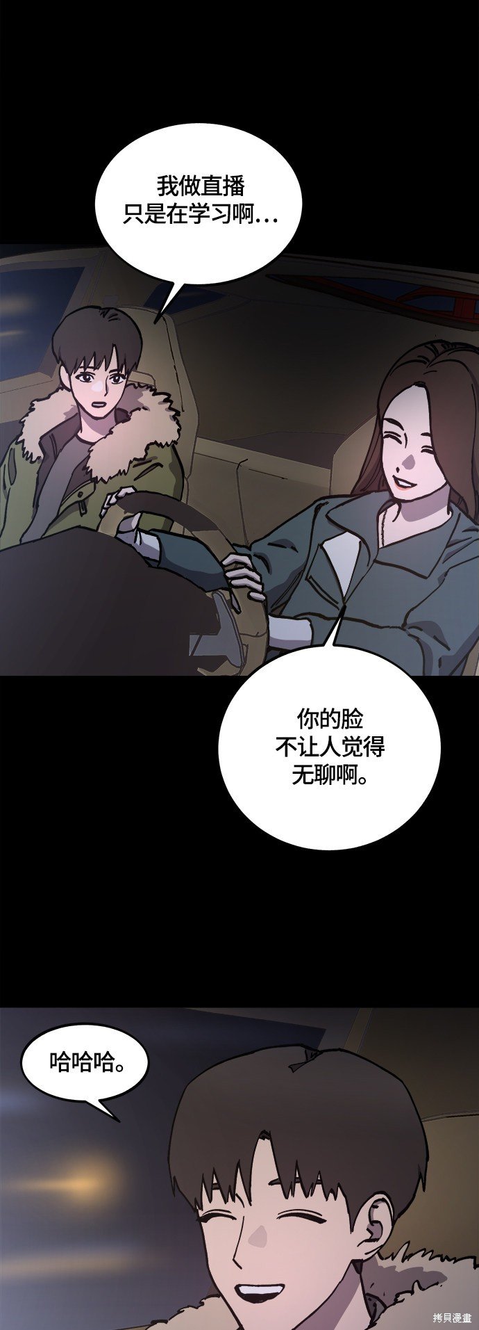 第102话