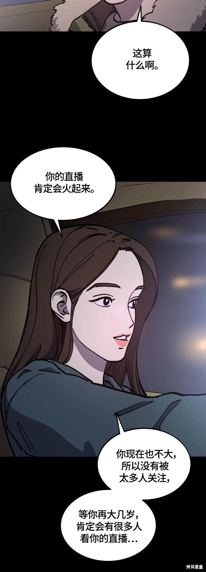 第102话