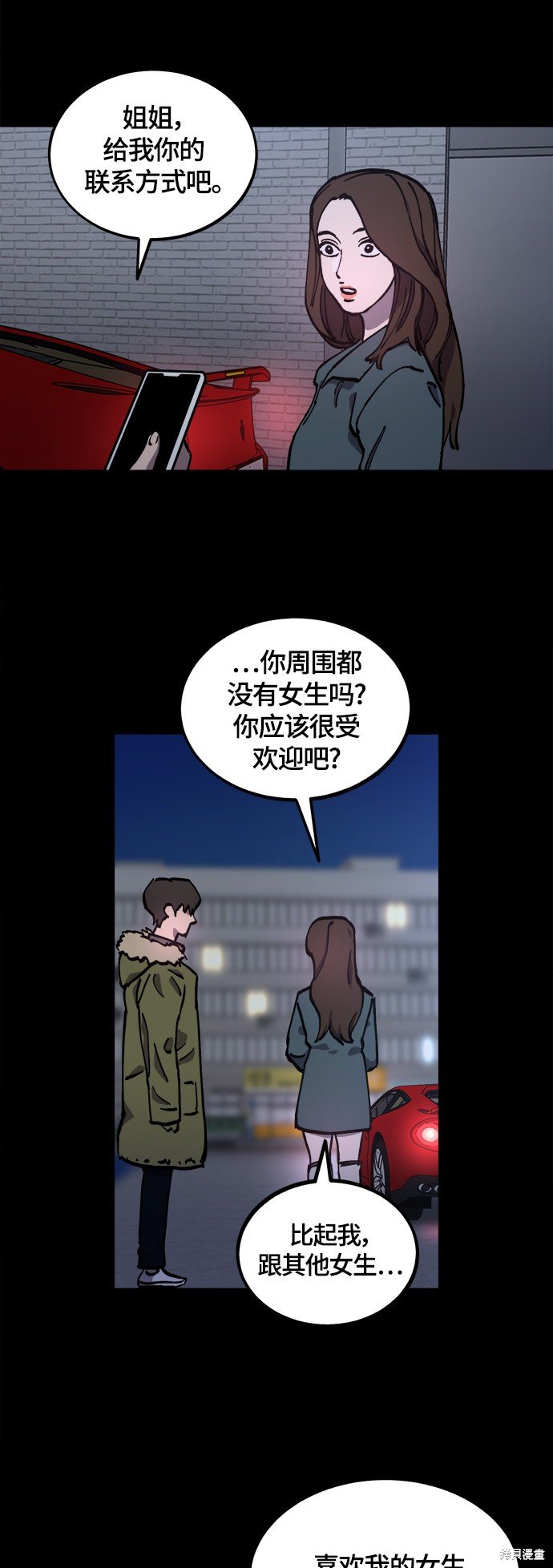 第102话