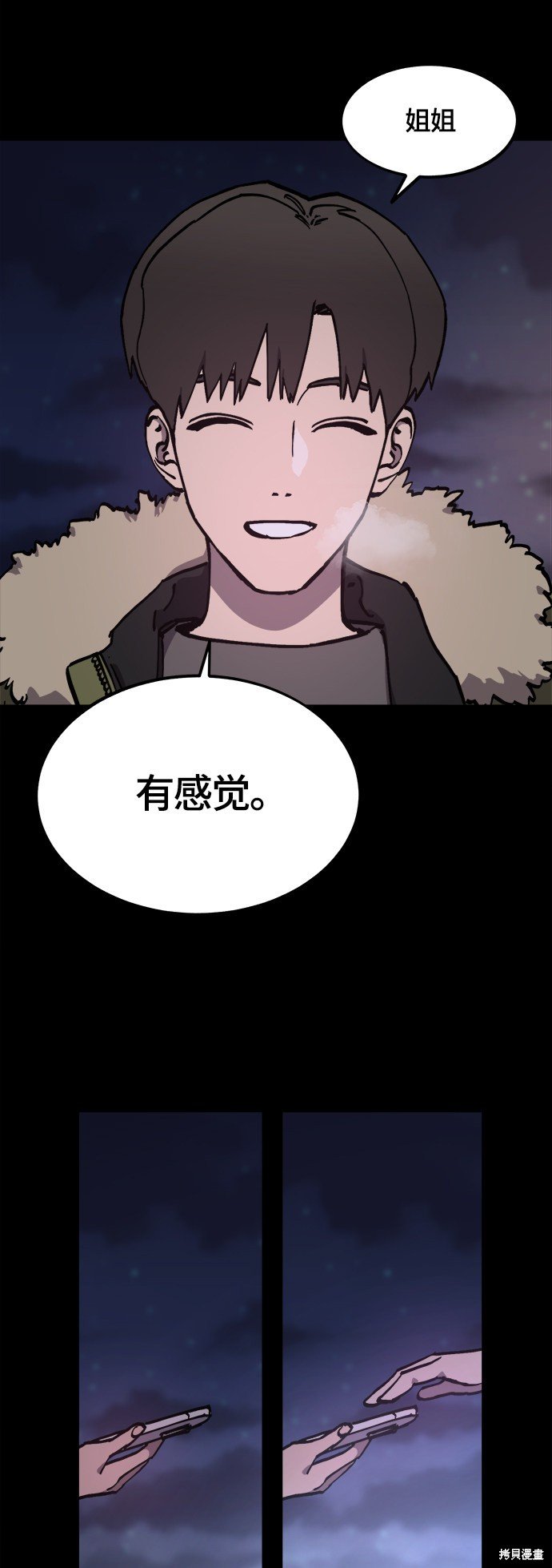 第102话
