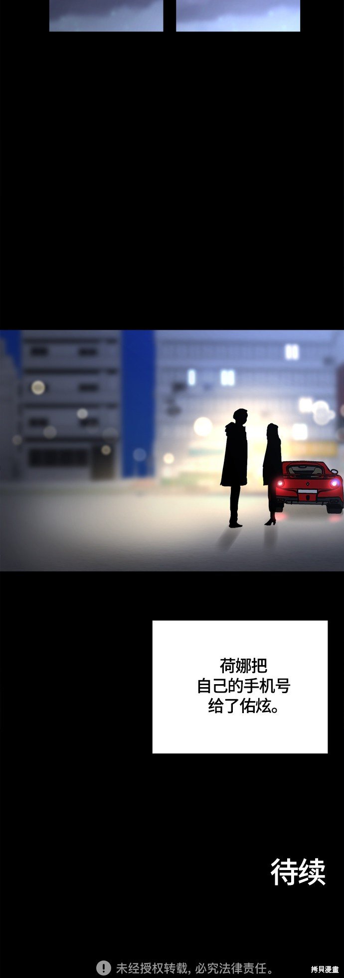 第102话