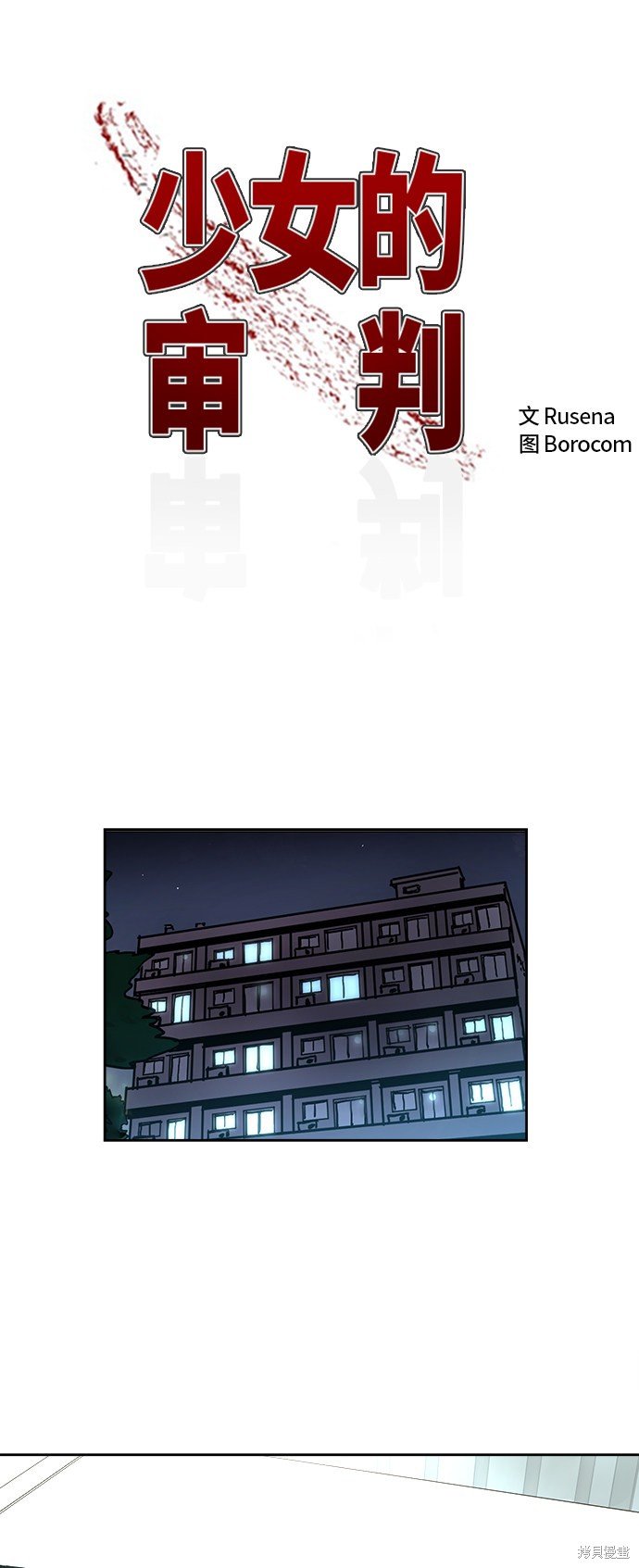 第103话