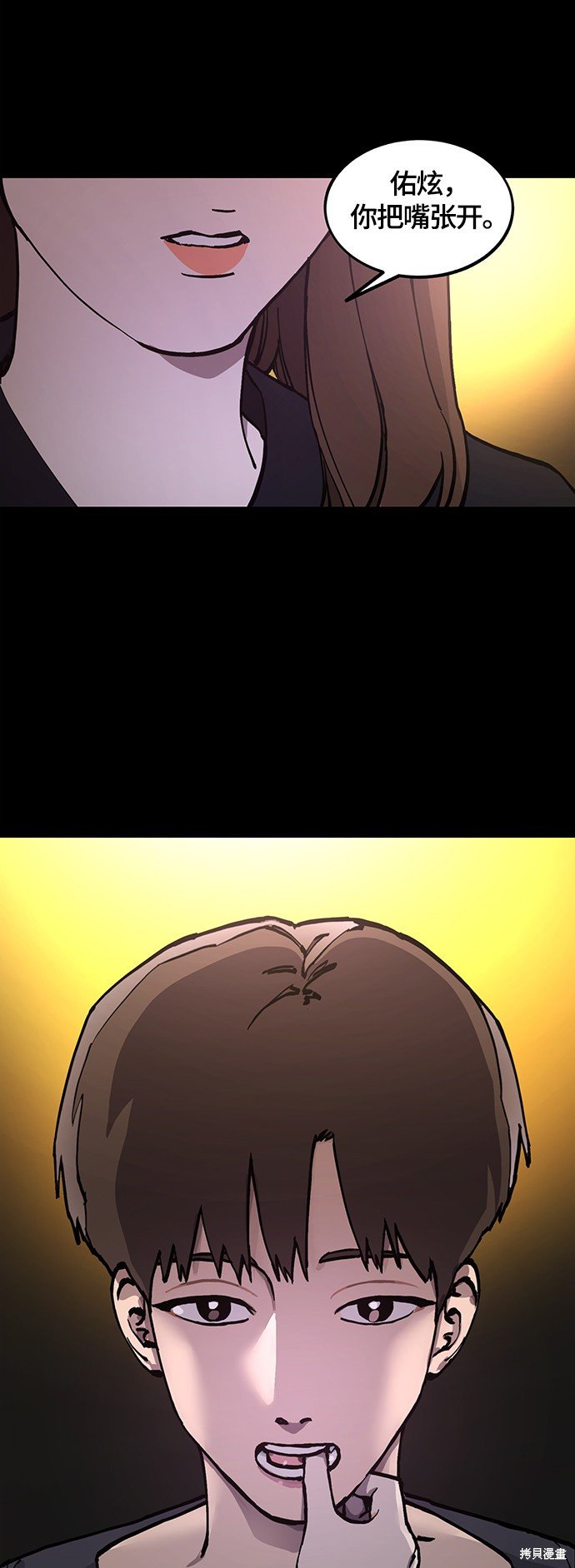 第103话