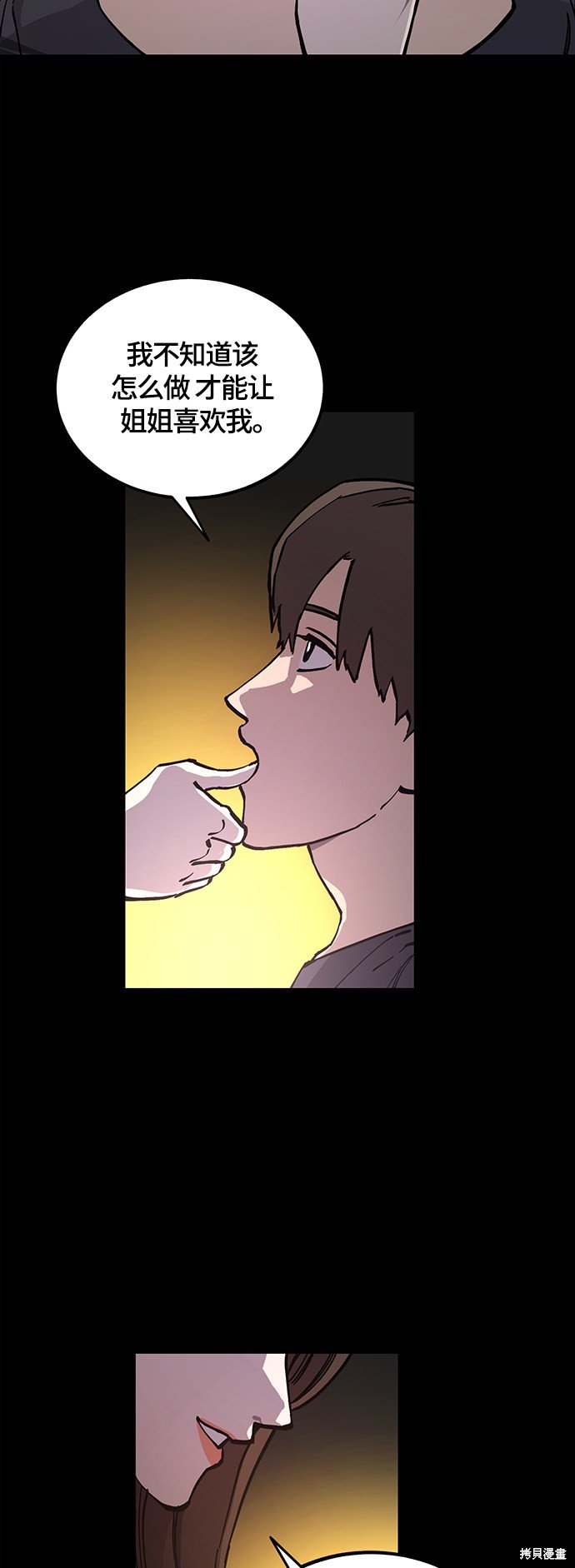第103话