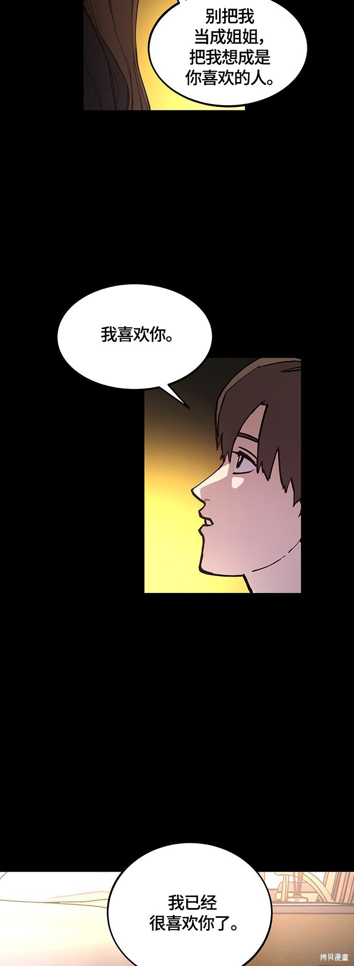 第103话