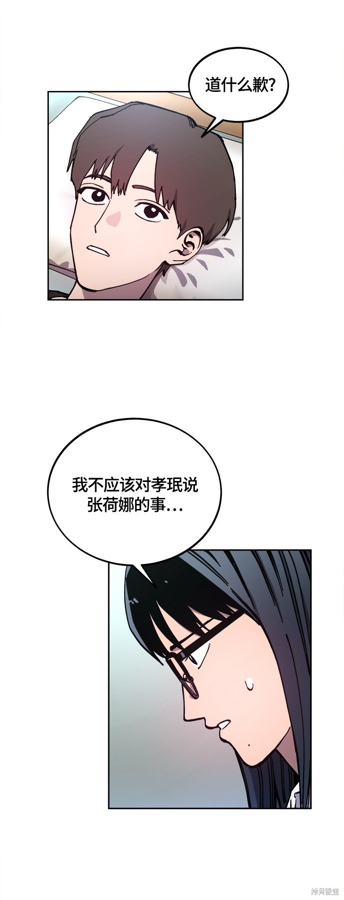 第103话