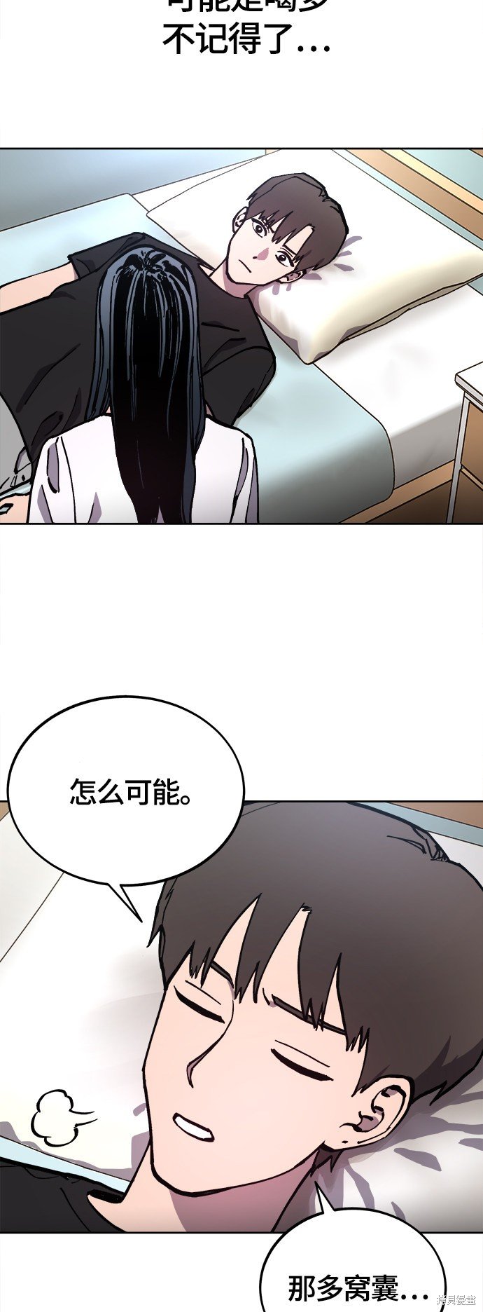 第103话