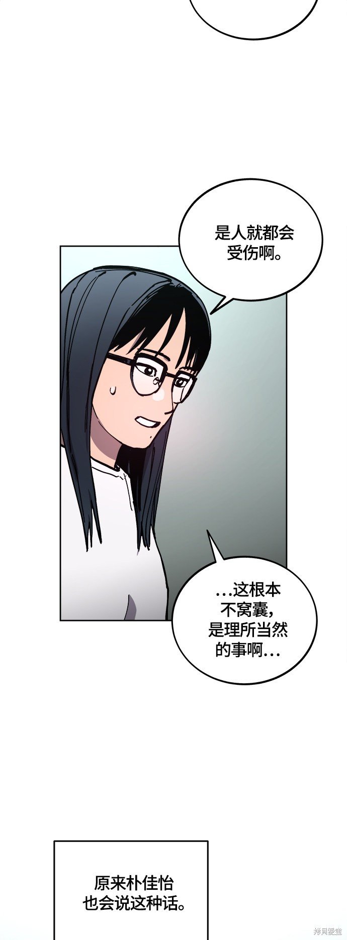 第103话