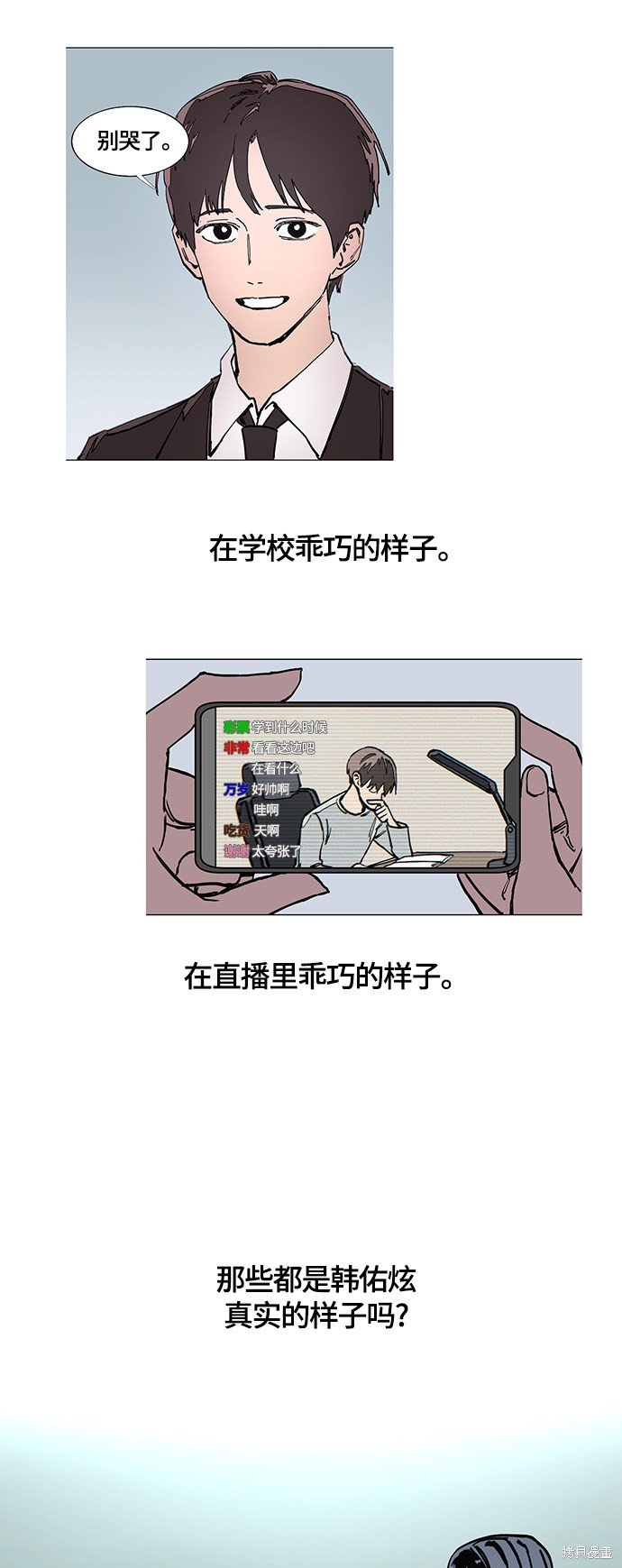 第103话