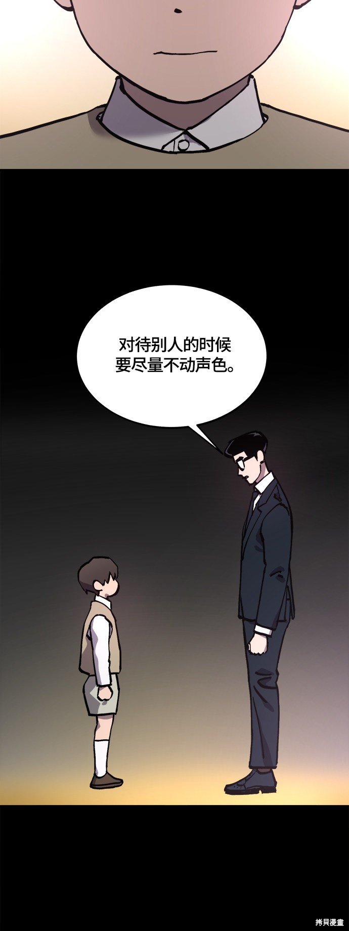第103话