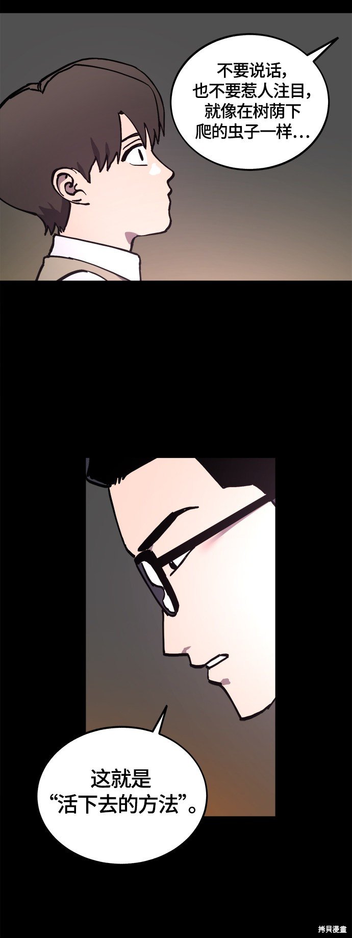 第103话