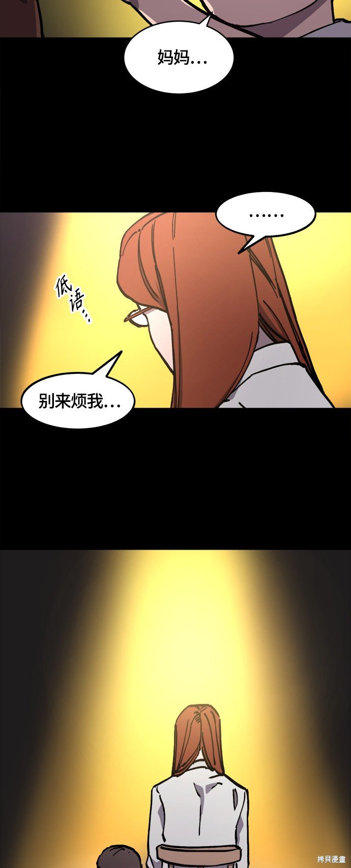 第103话
