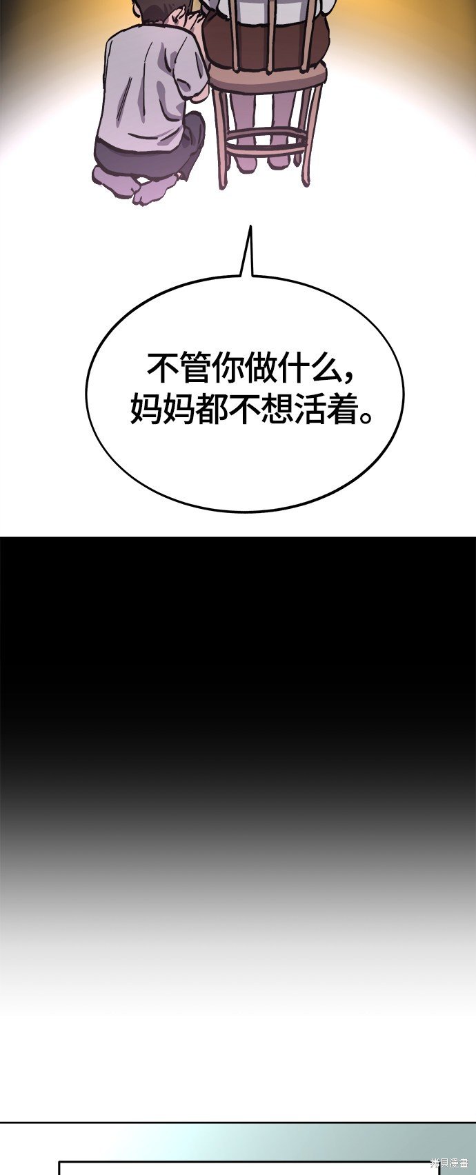 第103话
