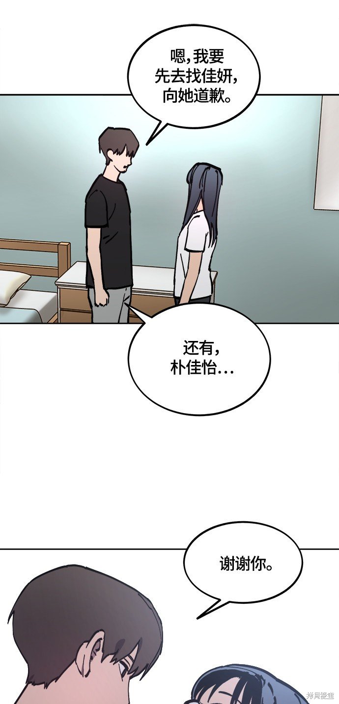 第103话