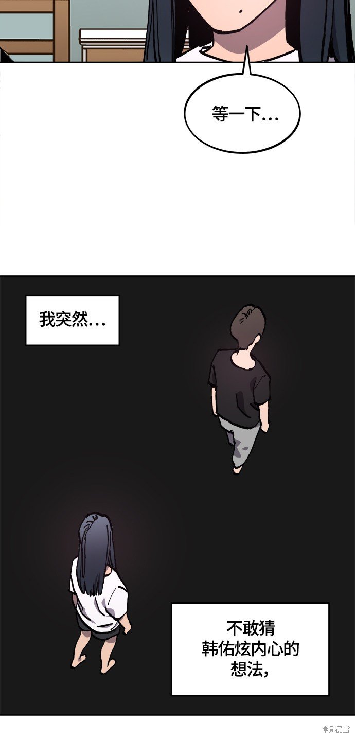 第103话