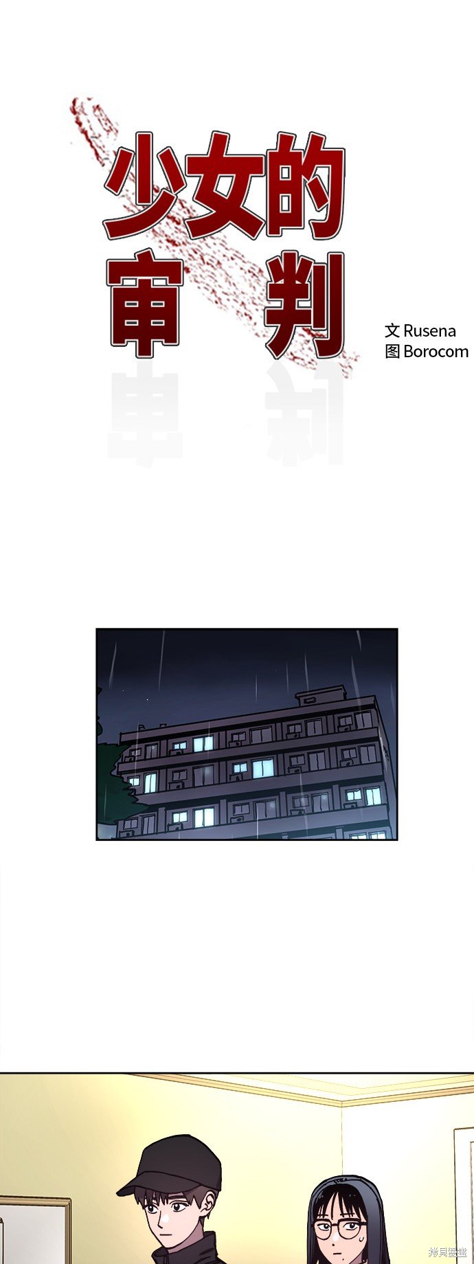 第104话
