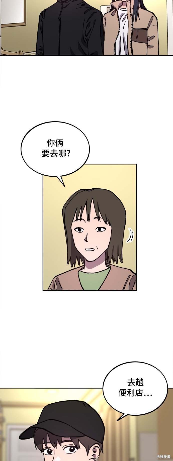 第104话