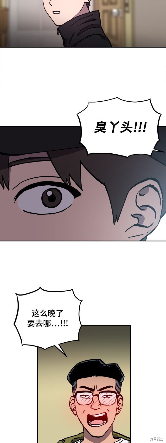 第104话