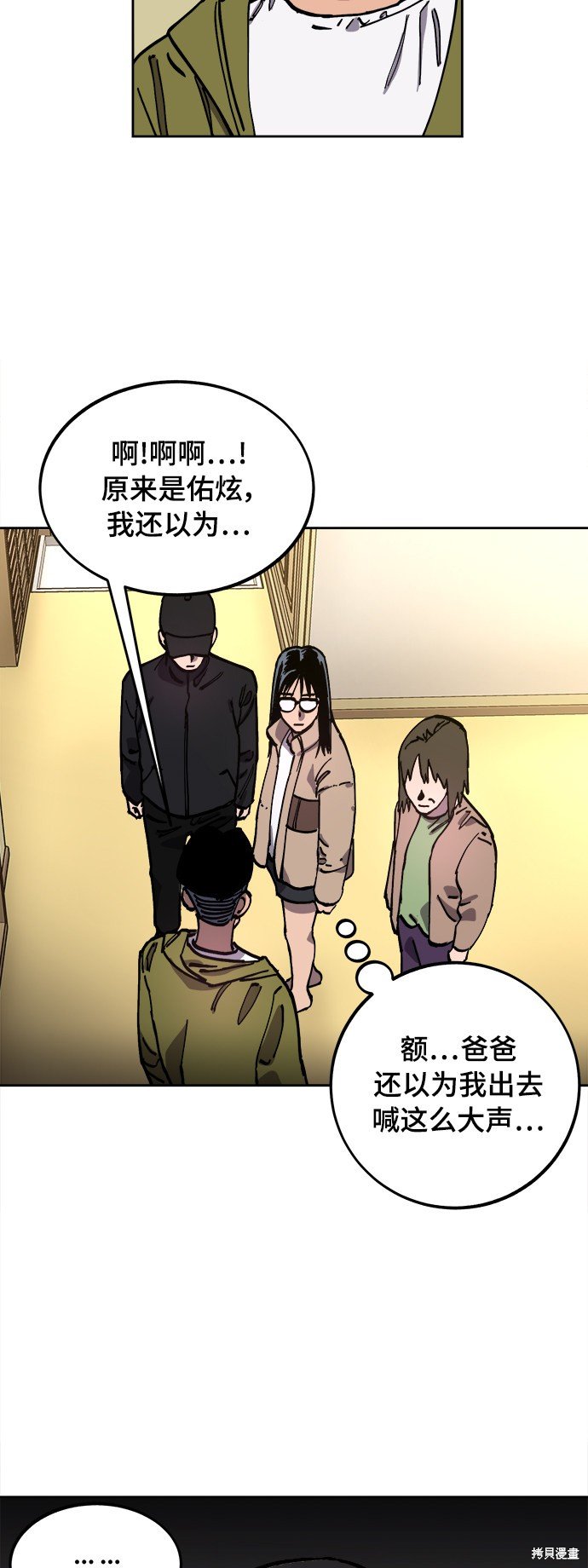 第104话