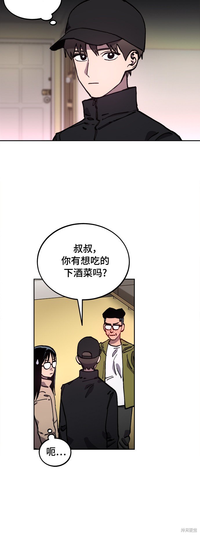 第104话