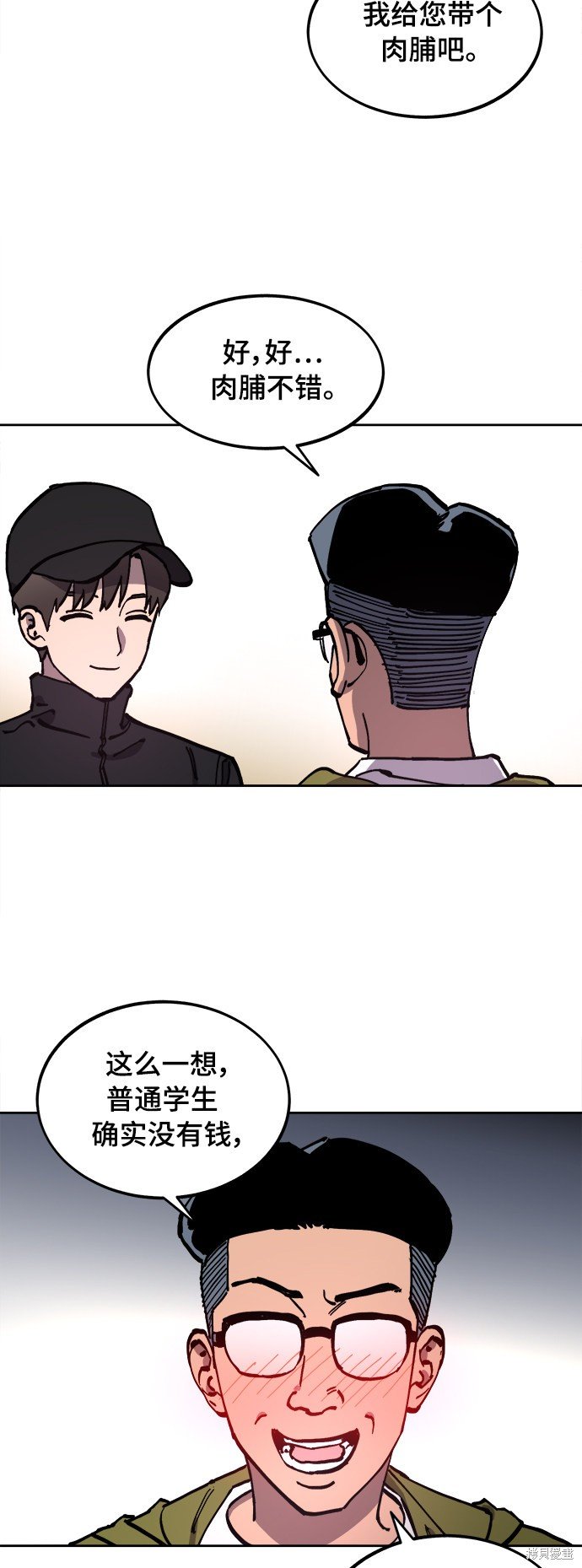 第104话