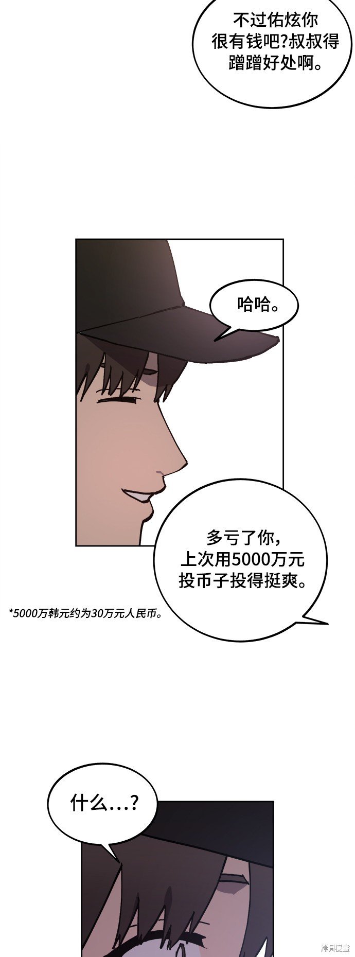 第104话