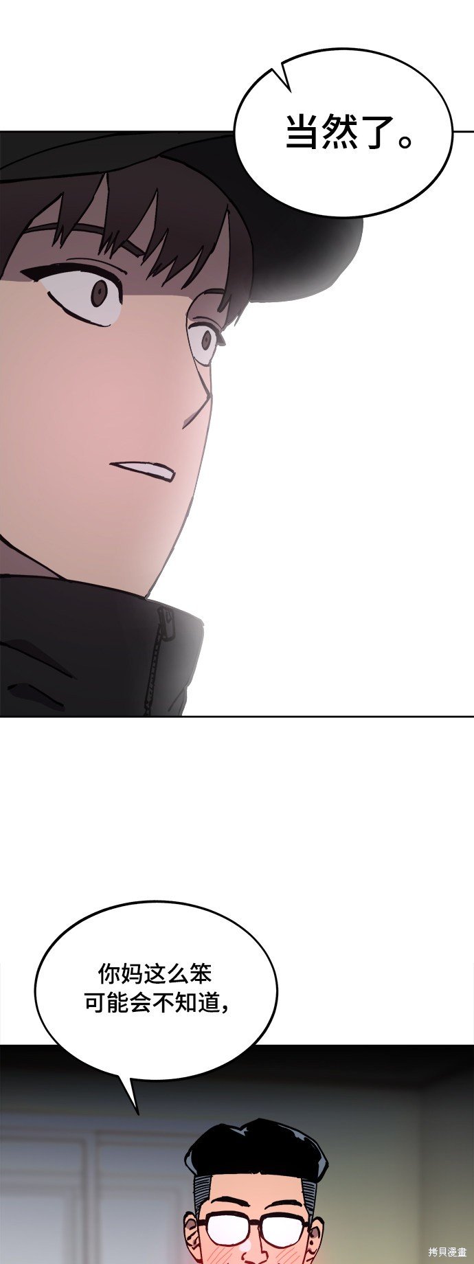 第104话