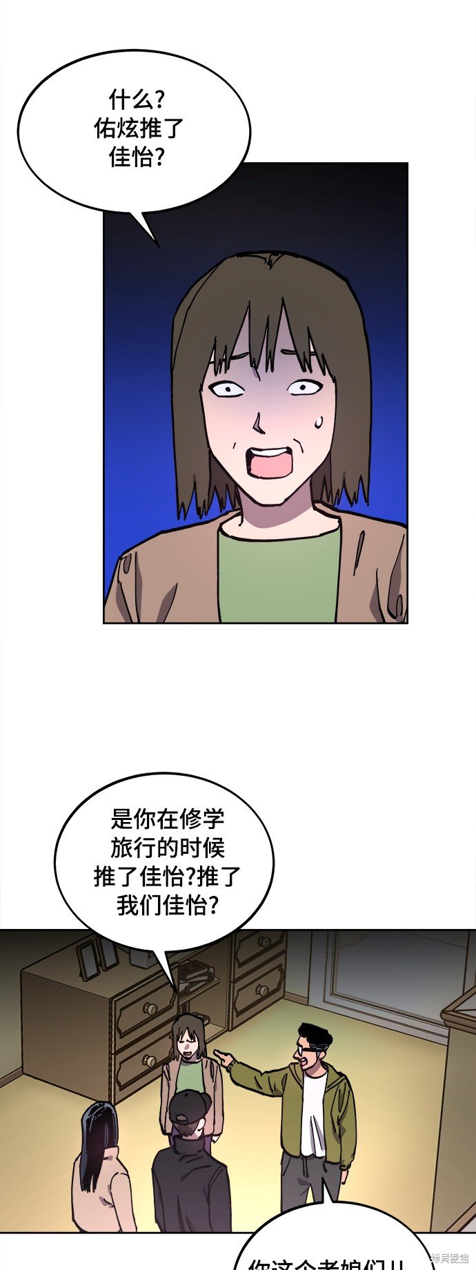 第104话