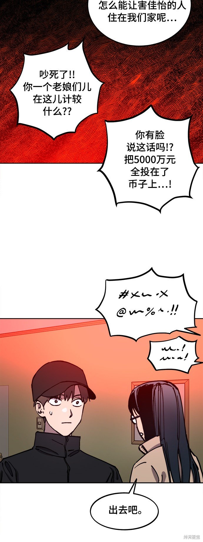 第104话
