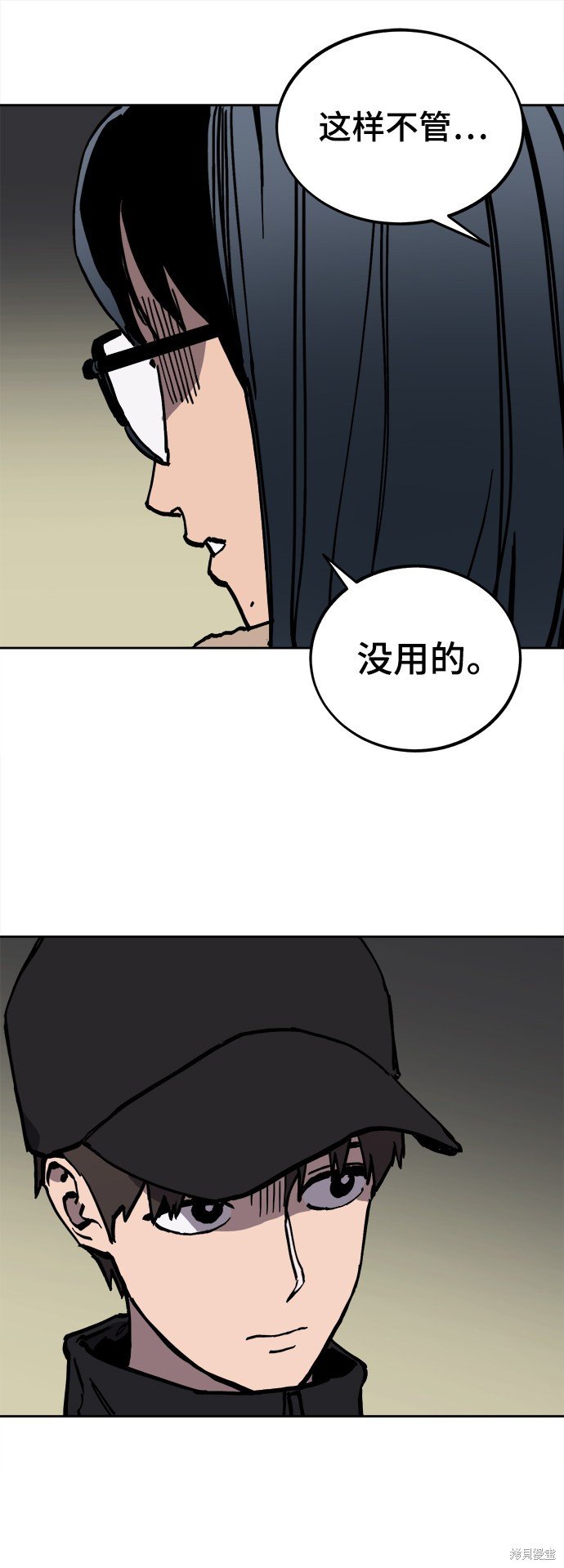 第104话