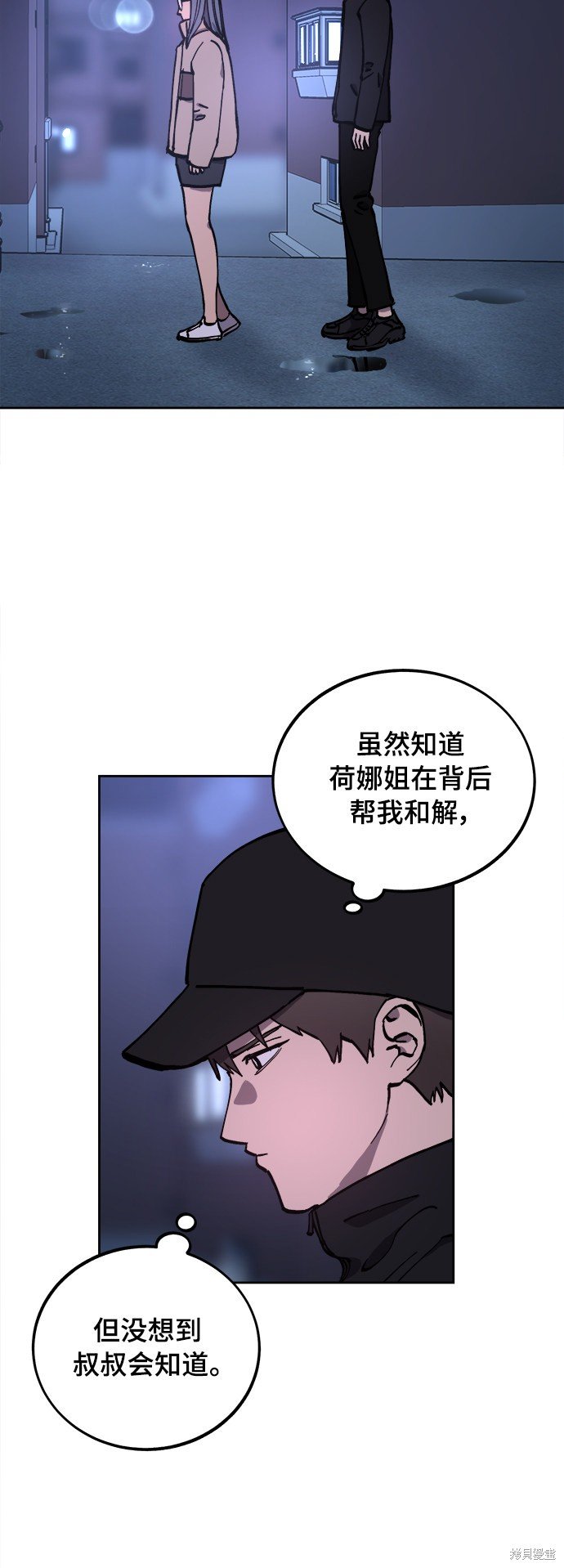 第104话