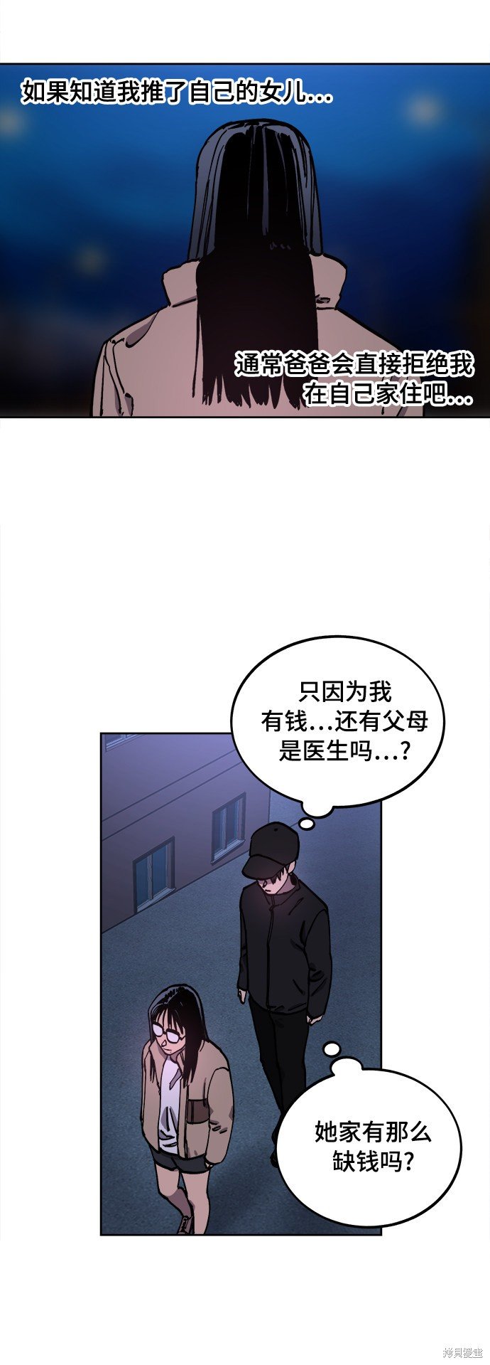 第104话