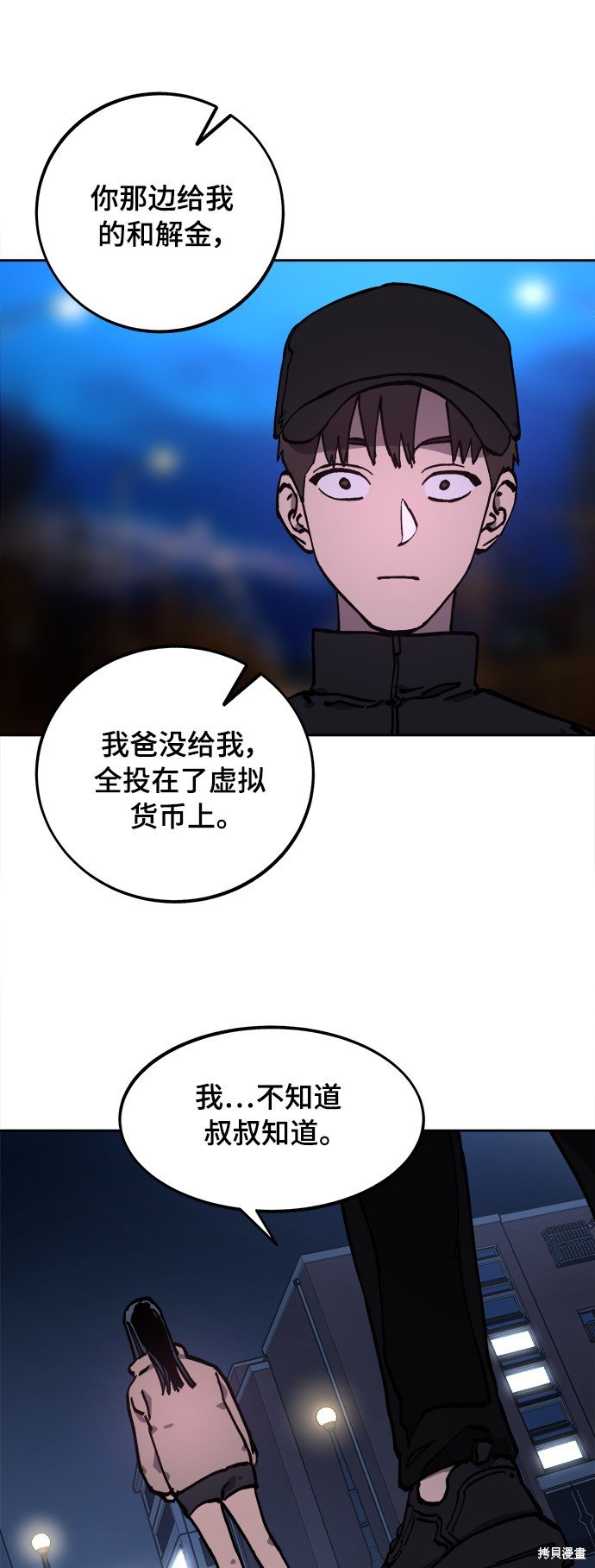 第104话