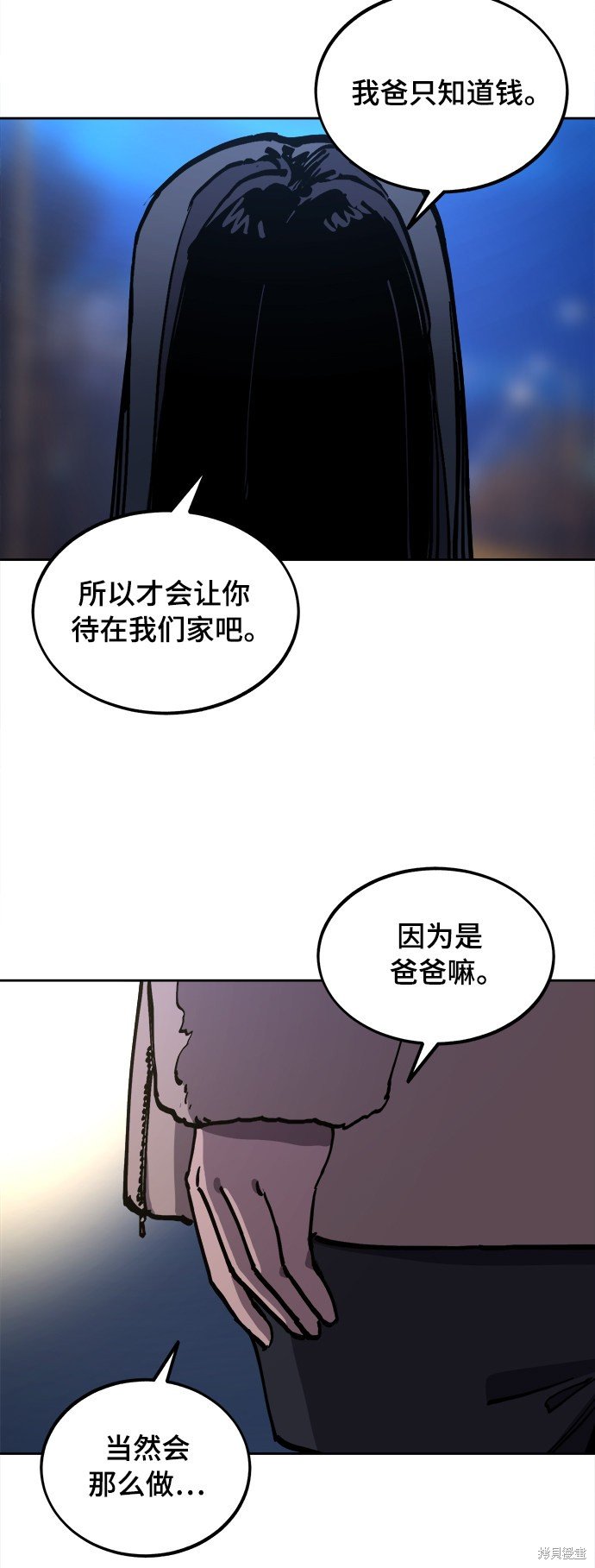 第104话