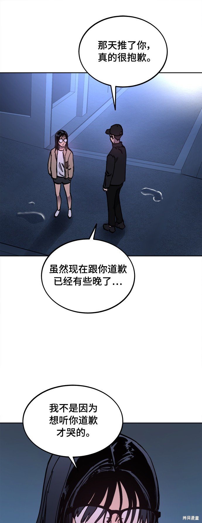 第104话