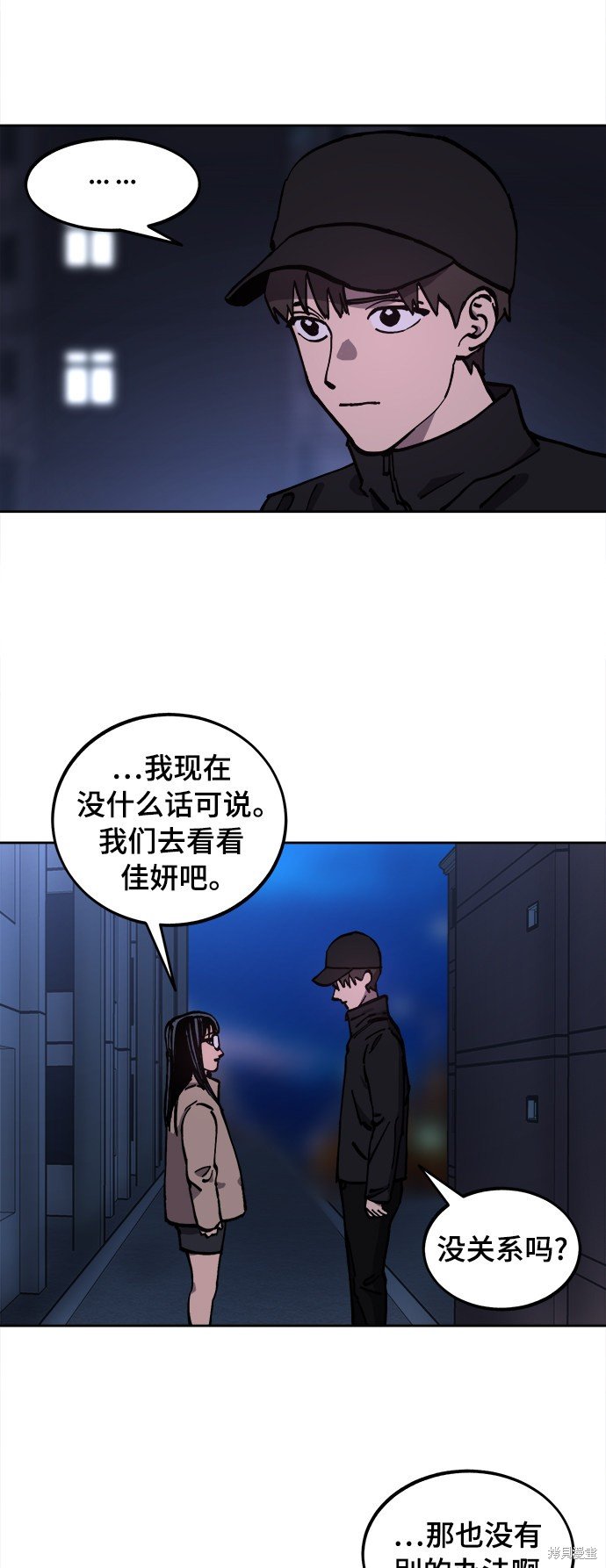 第104话
